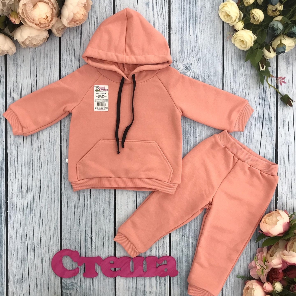 311-ПР. Свитшот с капюшоном + Штаны, хлопок 65%, 35% ПЭ, 3-х нитка ( без начеса) персик 122,128,134,140