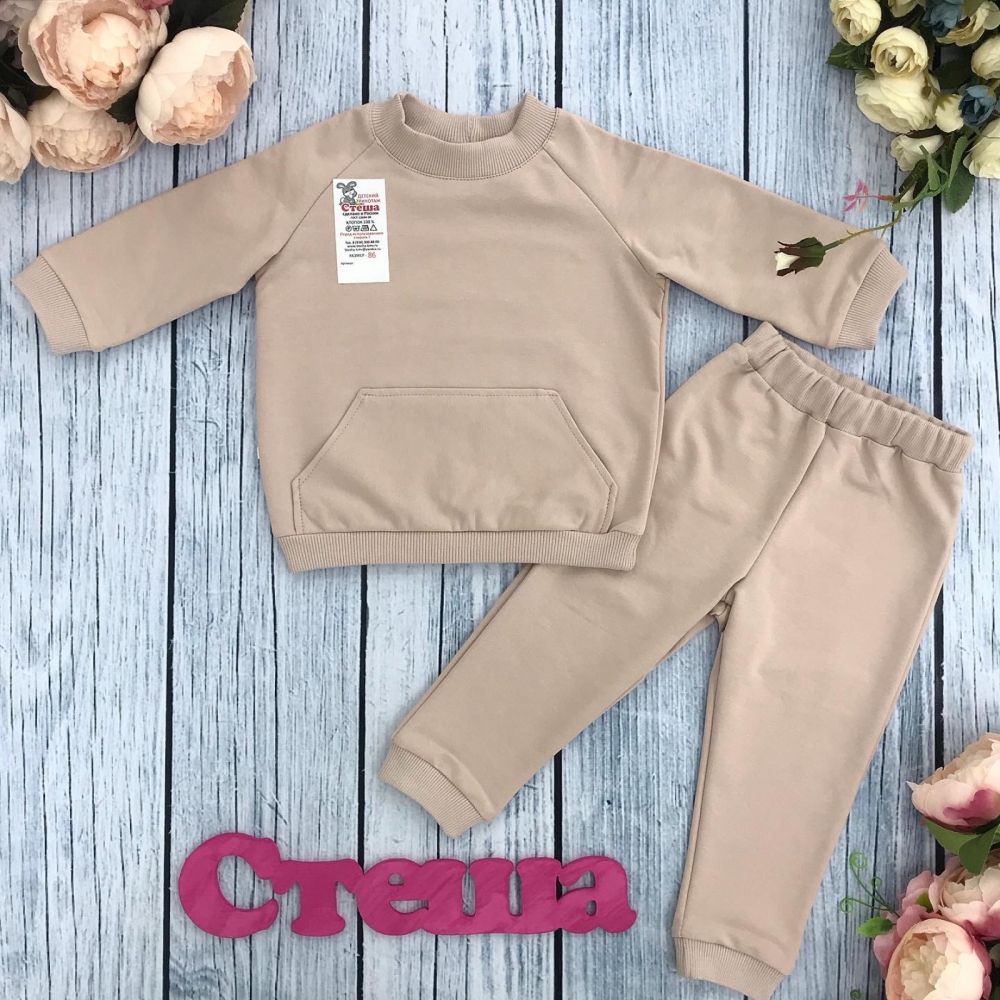 312-СЛ. Свитшот+ Штаны , хлопок 70%, 25% ПЭ, 5% лайкра, 2 нитка петля без начеса, сливочный 80,86,92